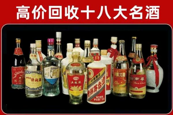 绵阳市平武回收烟酒